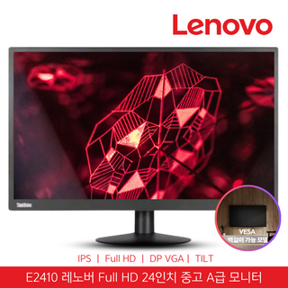 ThinkVision E24-10 모니터