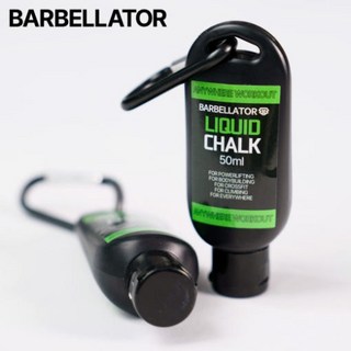 초리스그립강화제 케이엠 액상 초크 탄마 그립파우더