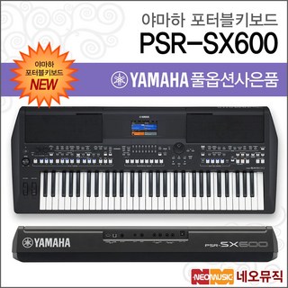 YAMAHA 유광피아노 JU109