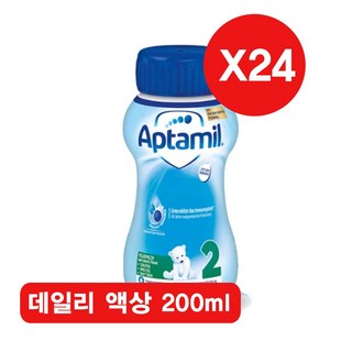 압타밀 데일리 액상 2단계