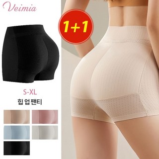 Veimia 여성 엉뽕 팬티
