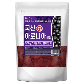 500g 국내산 아로니아 분말 – 아로니아 열매 100% (무료배송) – 1개 500g 국내산 아로니아 분말 – 아로니아 열매 100% (무료배송) – 1개