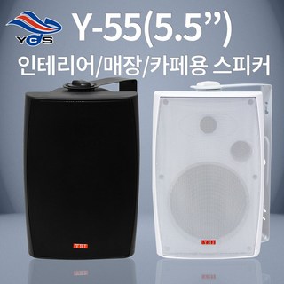 WORKI NEO-6 패시브스피커 1조(2개)가격 라우드스피커 패션스피커 매장용스피커 소형스피커 교회스피커 행사스피커 방송스피커 카페스피커 공연스피커 강당스피커 무대스피커, 화이트, 화이트