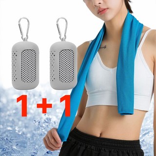 스톰핑 시원한 쿨타올 운동 땀 수건 1+1 [휴대용 실리콘케이스 증정], 2개, 덴디그레이