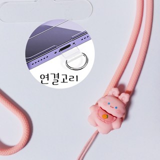 아이들을 위한 키즈휴대폰스트랩