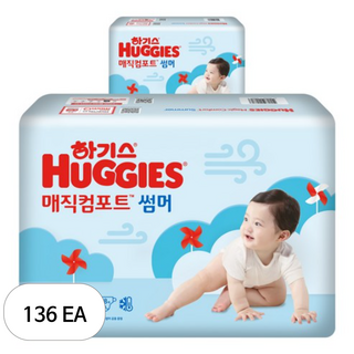2023 하기스 매직컴포트썸머 밴드형 기저귀 남여공용, 136매, 3단계