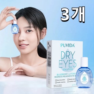 PUVIDA 루테인 점안액, 3개, 15ml