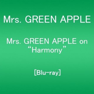 미세스 그린 애플 하모니 DVD