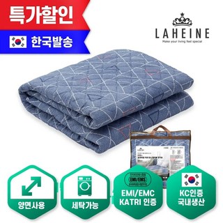 라헨느 블루오션 카본 전기매트 양면 워셔블 (싱글/더블), 블루오션 싱글 HL-CP1002