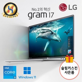 3. SS급 LG전자..