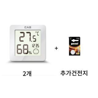 카스 디지털 온습도계 T023, (카스정품) 화이트, 2개