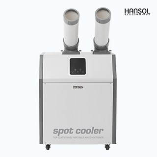 한솔 스포트쿨러 산업용 업소용 캠핑 이동식 미니 에어컨 1구 2구 모음, HSE-SP6600K(2구/일반형)