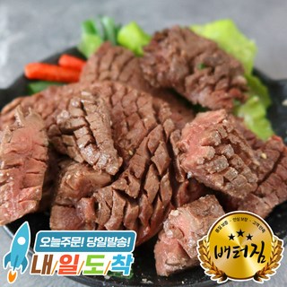 국내산 부드러운 구이용 소염통
