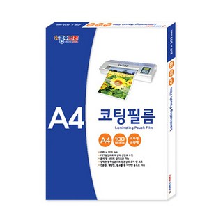 추천4 A4 코팅지