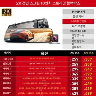 그라운드하이 운행기록장치 화물차운행기록계 영업용, 공식 기본형, 단일 렌즈, 2K A