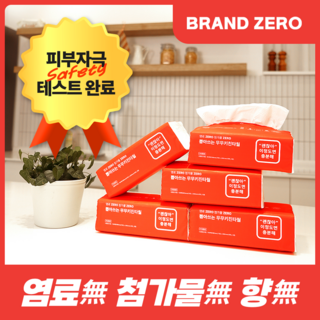 코디 기름 흡수 UKP 천연 소재 키친타월 6롤 1세트