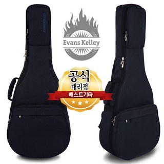 통기타가방 통기타케이스 Evans Kelley OG-1000 OM바디 & 클래식기타 케이스 기타가방, 104 Cm x 30 Cm x 40Cm, 1개