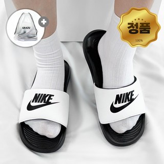 [국내정품 오늘출발] 나이키 발편한 국민 슬리퍼 빅토리 원 슬라이드 실내화 GRAZU 파우치
