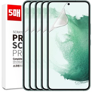 벌크온 1+4 갤럭시 S22 플러스 울트라 지문인식 선명한 이지핏 우레탄 풀커버 필름, 5개