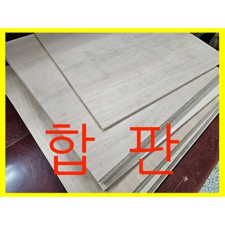 5t합판
