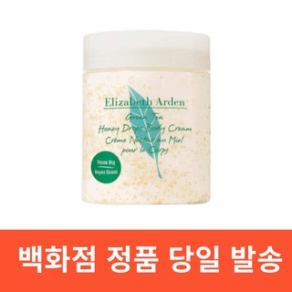엘리자베스아덴 그린티 허니드롭스 바디크림