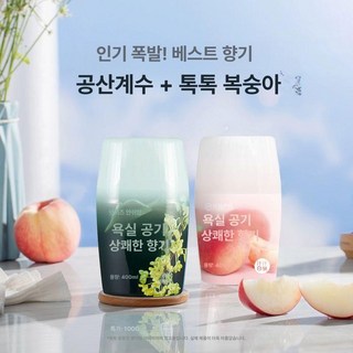 실내 방향제 악취 제거제 실내탈취제 탈취제 룸스프레이 화장실방향제 섬유탈취제 자동방향제, 달콤한 꽃향과 과일향 오스만투스화이트 피치, 1개, 1L