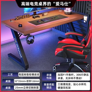 카본 게이밍책상 컴퓨터책상 조립식 인용 고등학생책상, 2 z1단독 브라운 컬러[두꺼운 입체 25mm 테이블]