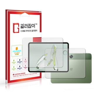 원플러스 패드 나노글라스 보호필름