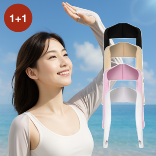 볼레로팔토시 골프 쿨토시 손등 팔토시 자외선차단 여름 등산 자전거 여성, 2개, 화이트
