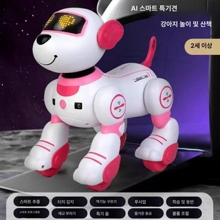 W7J 지능형 대화 로봇 강아지 장난감