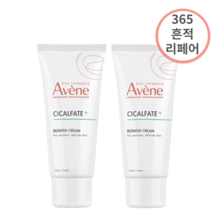 아벤느 시칼파트 리페어 크림, 40ml, 2개