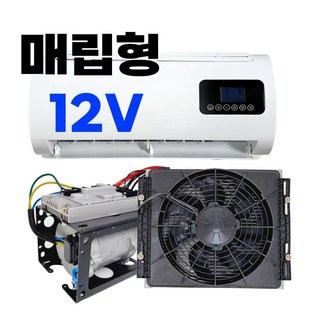 엠디홍 무시동 에어컨 15A