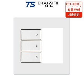 태성전기 제일전기 디노 3구 스위치 및 온도 조절기(우측), 2구 스위치 및 온도 조절기(우측) 다용도스위치 태성전기 제일전기 디노 3구 스위치 및 온도 조절기(우측), 2구 스위치 및 온도 조절기(우측) 다용도스위치