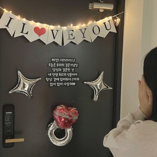 365잇템 자석형 결혼기념일 현관문이벤트 세트, 1세트, 1.서프라이즈