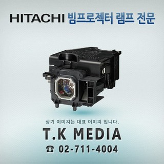 [HITACHI] DT01471 프로젝터 램프 CP-F600 사용 모습