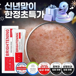 1. 메디올가 브라이..