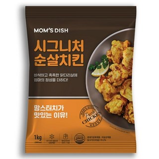 맘스터치 시그니처 순살치킨