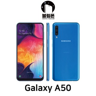 갤럭시 A50