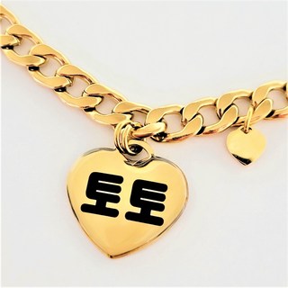서은이네 애완동물인식표 강아지 고양이 목걸이 써지컬스틸 하트모양팬던트(투명코팅)+9미리폭써지컬스틸체인목줄(길이조절가능+더블오링연결)+귀여운하트딸랑이, 써지컬하트모양 골드, 골드, 1개