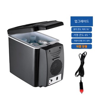 알피쿨 RT 시리즈 20L 다용도 차량용 냉장고 - 브라운 색상 15 PYHO 차량용 미니 냉장고 6L 용량 냉/가열 겸용 전동보냉기, 6L/12V