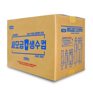 나누리산업 세모금컵, 1개, 4000개입