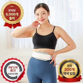 허리 복부 배 안마기 마사지기 안마기기 EMS 저주파 온열 찜질 찜질기 무선 리모컨 운동 몸매 뱃살 관리 다이어트 소화불량 변비 배 척추 자극기 건강가전, 혼합색상, 복부관리, 허리관리