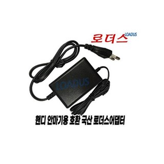 코지c마CMN-130WL CMN-100WL목어깨마사지기12.6V 1.5A, 코지c마CMN-130WL CMN-100WL목어깨마사지기, 1개