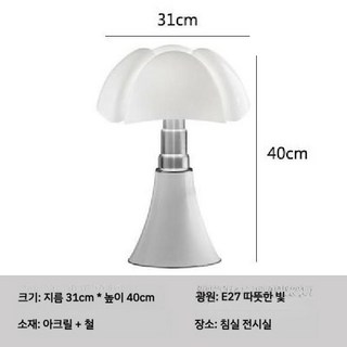 마르티넬리루체 피피스트렐로 테이블 램프