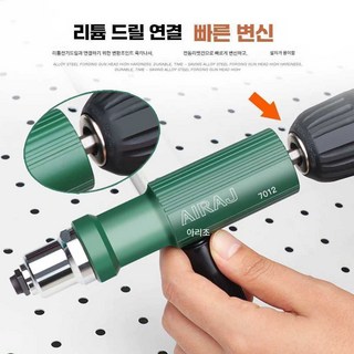 고캠프 타정총 타정기 콘크리트 타카 타카총 못, 1개, 최고급형+드릴+못+드릴날(사이즈 정보 X)