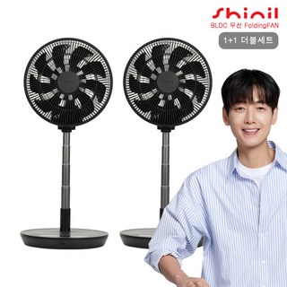 신일 무선 BLDC 폴딩팬 다크그레이