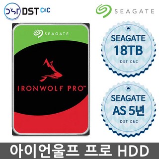 [SEAGATE 정품판매점] 씨게이트 아이언울프 프로 IronWolf Pro 18TB HDD 하드디스크 SATA3 AS 5년 ST18000NT001
