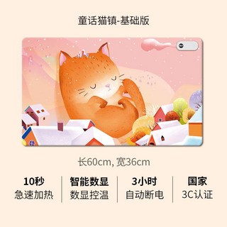 온열데스크매트 장패드 키보드 발열 책상 마우스 O, 1개, 신상품페어리테일 고양이타운 60x36