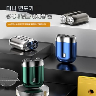 Ensi 전기 면도기 휴대용 면도기 쌍두 면도기 충전 면도기 방수 면도기, 그레이
