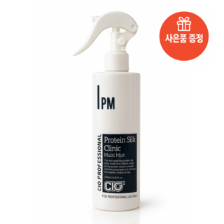 시오 고농축 단백질 노워시 트리트먼트 실크 클리닉 멀티 미스트
